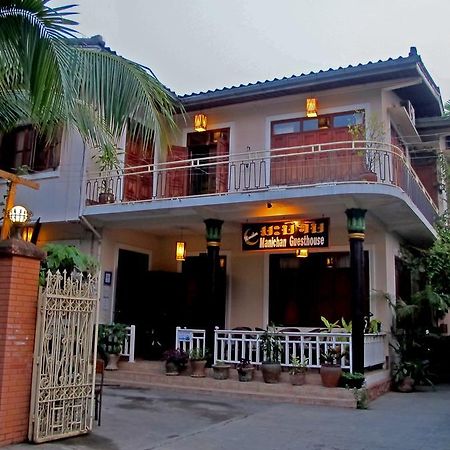 Manichan Guesthouse Luang Prabang Extérieur photo